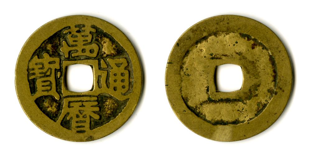 图片[1]-coin BM-EA-MAR.269-China Archive